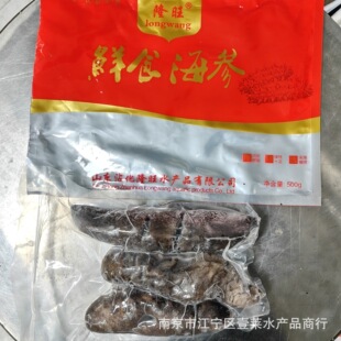 �����������ك����Ӆ�����3-4�l500g/������̘Iʳ����S����