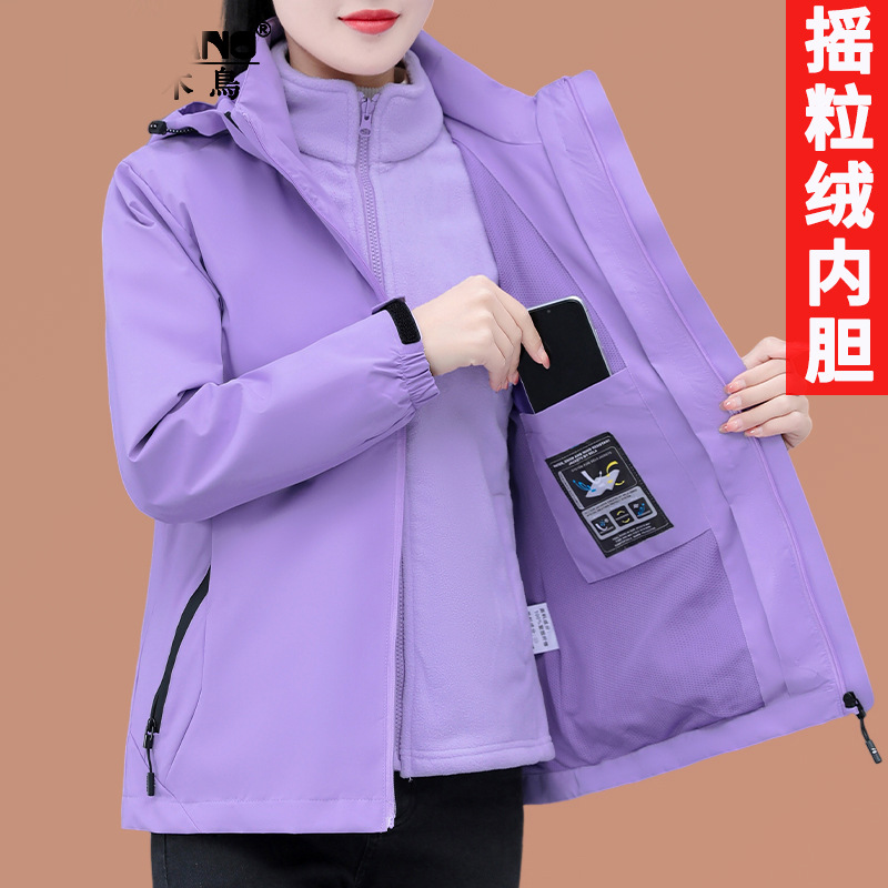 Chaqueta de pájaro carpintero mujer 2026 nuevo otoño invierno 3 en 1 desmontable de terciopelo grueso a prueba de viento chaqueta deportiva