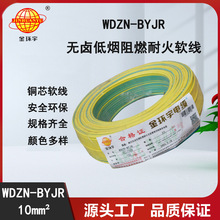 ��h��늾� WDZN-BYJR10�͟��o�u��ȼ�ͻ� ���b����늾���|��