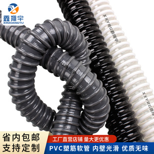 PVC�ܽ�ܛ�� �ȱ�ƽ���t���O�������β��y늾����o��ˮ��ˮ�o����