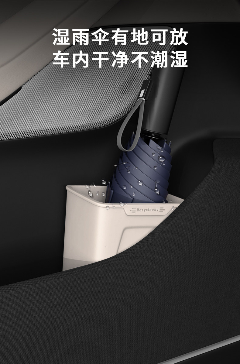 Suitable for 26 Models of Nio Es8 Car Door Trash Cans, Car Cup Holders, Umbrella Holders, Storage Boxes, and Accessories