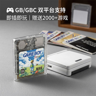 �羳��䛿�GBMax OSV4 �Α��䛿�ʡ�������λ ���������GB,GBC