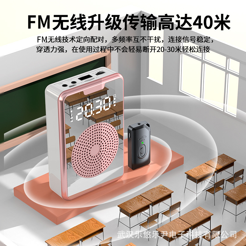 小蜂拡声器教育専用多機能耳麦先生の授業ガイドのスピーカーは大音量で電話をかけます。|undefined