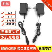 ����ͷ�Ƴ�������ܿ��˫��8�ֿ׽ӿ�18650����4.2v500mAֱ��