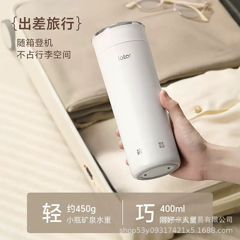 Электрокружка Little Raccoon с подогревом, простой кипятильник для воды, термокружка для улицы, компактный портативный подогрев