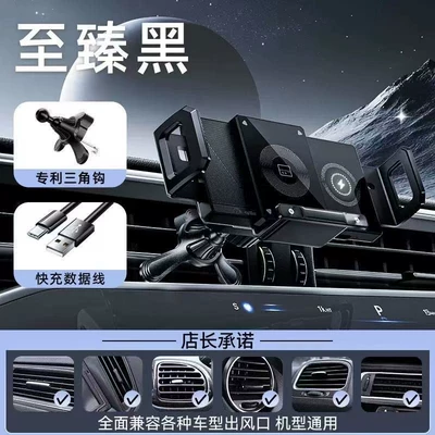 Navigation Magnetic Mount, Mobil şarj cihazları - new-black-air-outlet-model