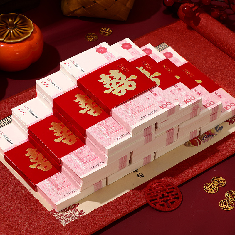 Engagement Gift Money Bundle, Red Envelope Money Set, Double Happiness Character Seal, Special for Weddings, One Ten Thousand Yuan Wedding Money with 2026 New Style Envelope