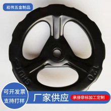 厂家供应冲压铁皮手轮圆孔方孔键槽五角阀门手轮机床手轮手轮配件