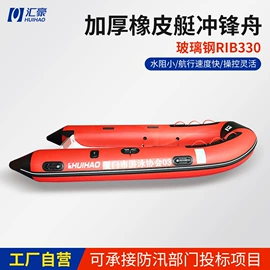 漂流船皮划艇;游船配件;船发动机配件