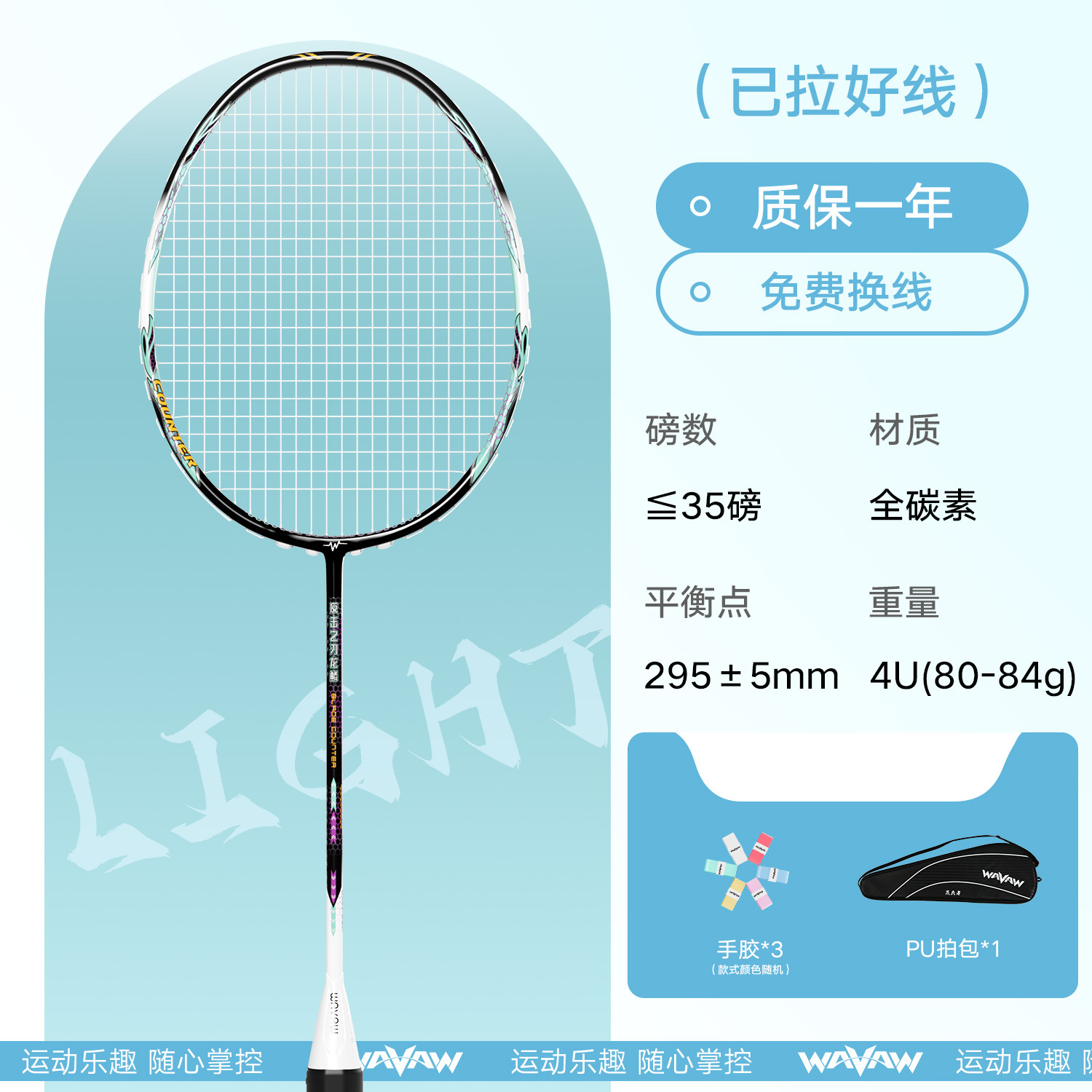 [Counterattack Blade Dragon Scale-Single Shot] White line comes with PU shot bag + 3 hand gels