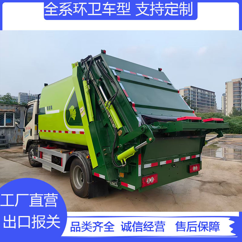 New energy-powered compression garbage truck, designed for municipal waste collection. Charges to 80% in 30 minutes, offering rapid fast charging