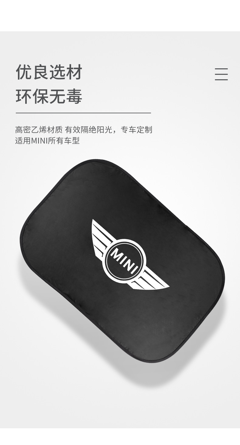 Mini Car Sun Visor Windshield Foldable Sunshade Amazon Panoramic Sunroof Mini Sunshade Curtain