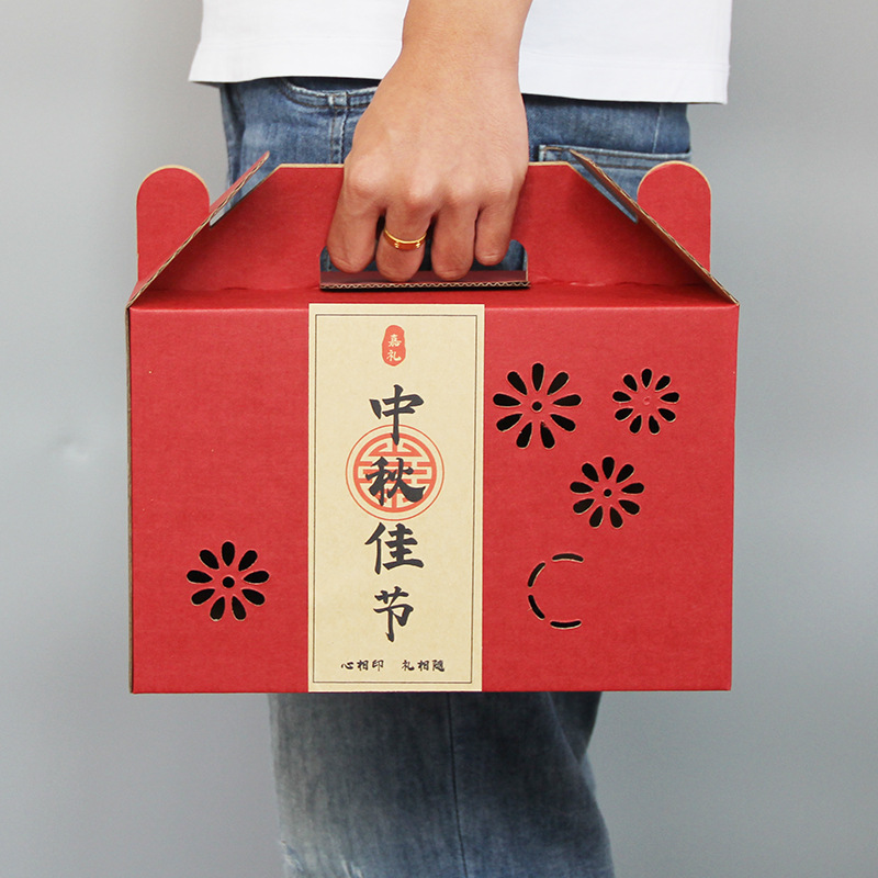 中秋月饼包装盒礼品盒现货定 制食品土特产坚果糕点手提礼盒批发