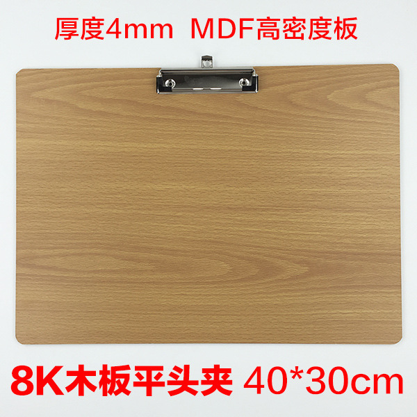 라이트 브라운 8K 우드 보드 클립 수평 버전