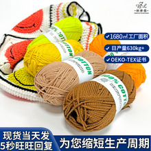 �����޾����l100g�A�ɾ�2mm���龀�ֹ�ë��diy�����h������������