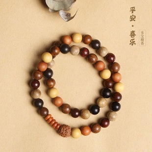 Original Handmade Multi-Treasure Buddha Beads Sandalwood Bracelet Rosewood Rosewood Ebony Simple and Easy to Match Wooden Bracelet for Men and Women
