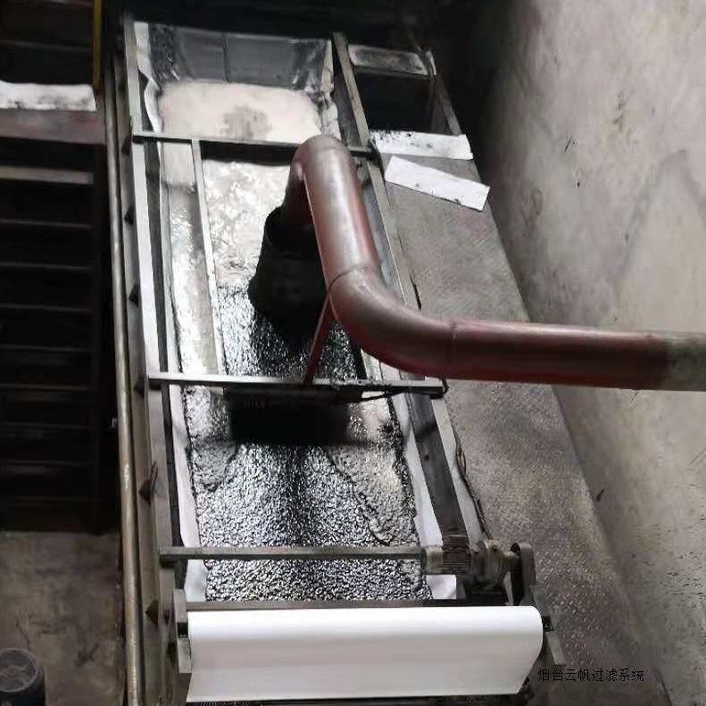 云帆rfgl轧机润滑液固液分离带式过滤机