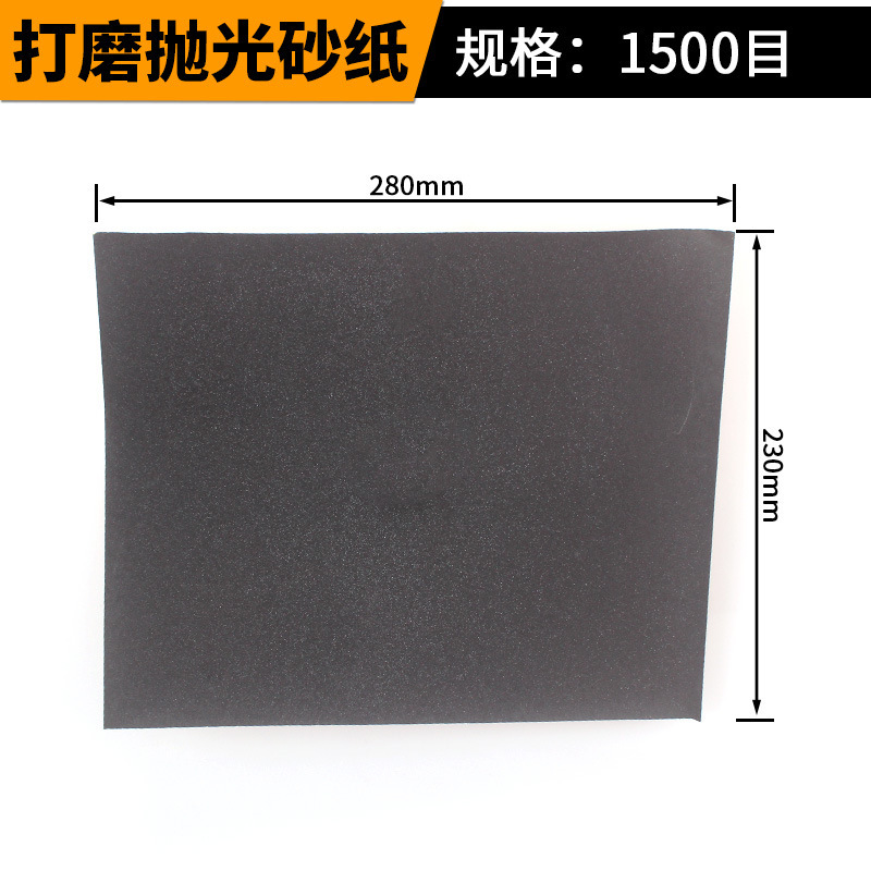 卸売り3000目水サンドペーパー9*11インチ炭化ケイ素家庭は高精度でサンドペーパーを磨きます。|undefined