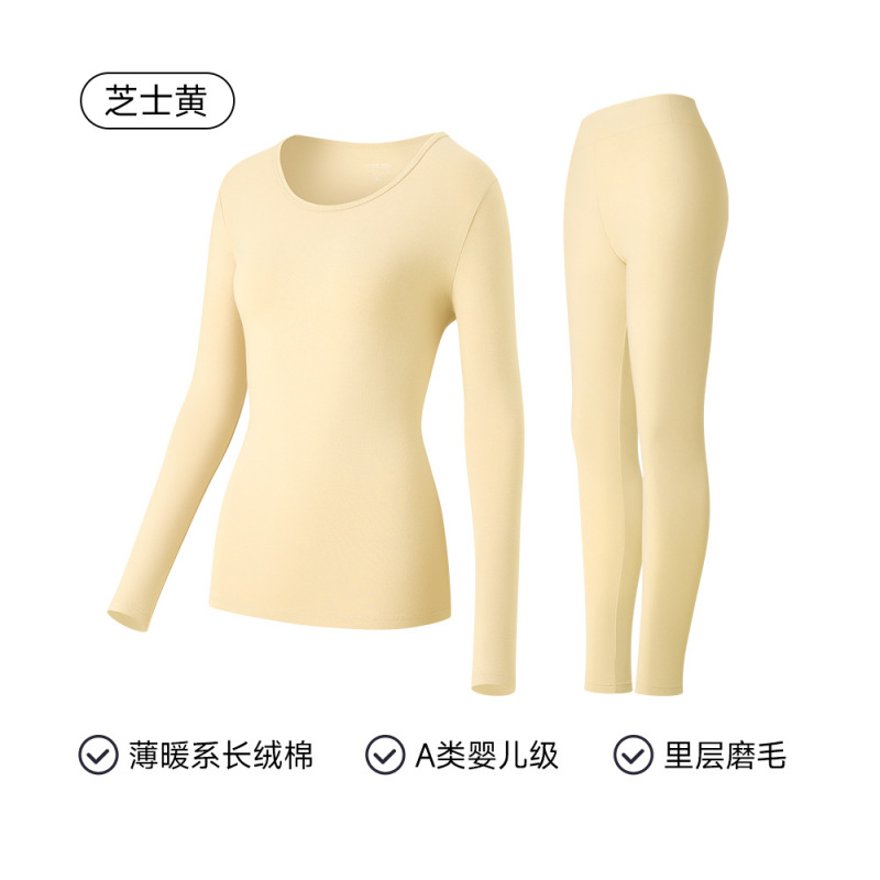 秋衣秋裤套装女士纯棉修身打底内穿保暖内衣全棉毛衫大码薄款|undefined
