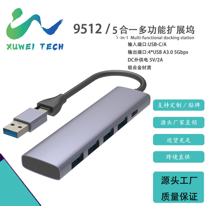 Docking station USB3.0 hub hub multi-interface mouse keyboard expander with otg adapter for Apple