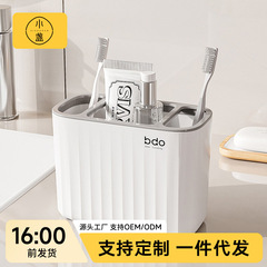 歯ブラシ棚家庭用セット軽贅沢トイレ収納壁掛け穴なし歯磨き粉歯コップ棚床置き式