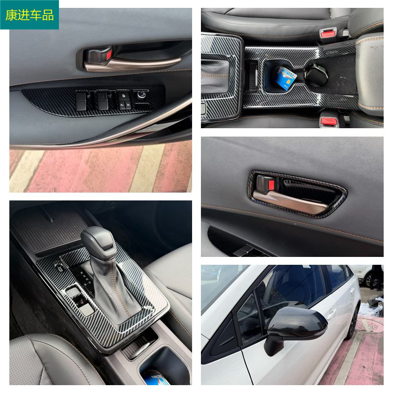 Suitable for 26 Corolla models carbon fiber ABS interior and exterior modification: steering wheel, rear fog lights, inner door bowl, gear shift frame