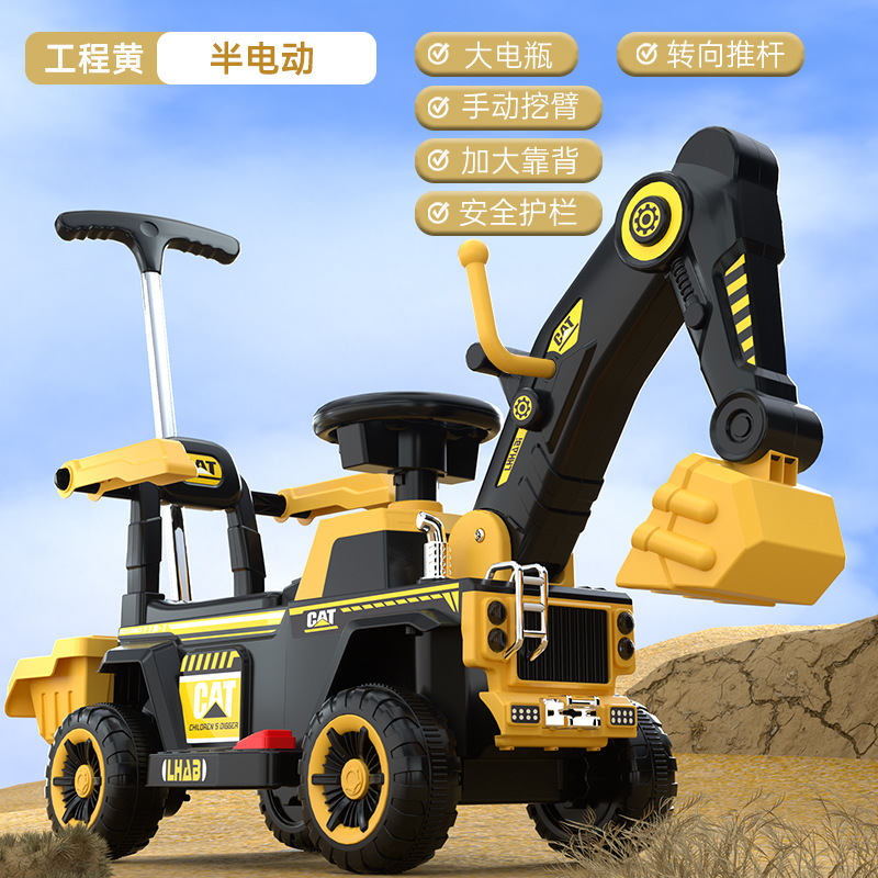Yellow semi-electric + hand digging arm + push handle guardrail + music and lighting