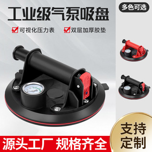 8 inch vacuum air pump suction cup automatic air supplement electric start-stop hand pump glass ceramic tile suction cup heavy handling suction lifting