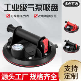 8寸真空气泵吸盘自动补气电动启停手泵玻璃瓷砖吸盘重型搬运吸提