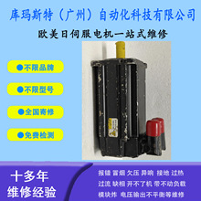 ����ά��ALLEN-BRADLEY�޿�Τ���ŷ����MPL-B320P-MJ74AAά��