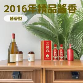 白酒;其他酒类