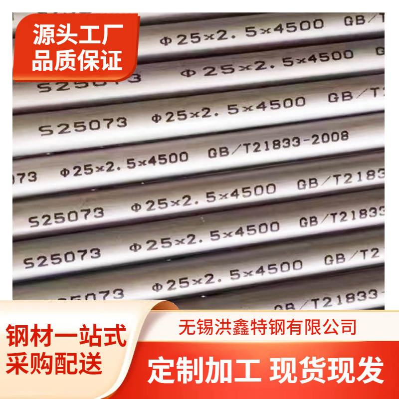 304不锈钢精轧管 不锈钢管 6*1mm 8*1mm内外光滑