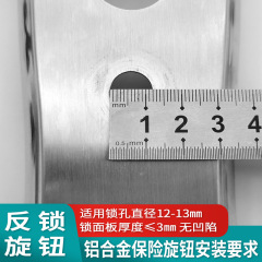 防盜門鎖反鎖旋鈕家用大門指紋鎖公寓執手鎖維修保險旋鈕配件批發