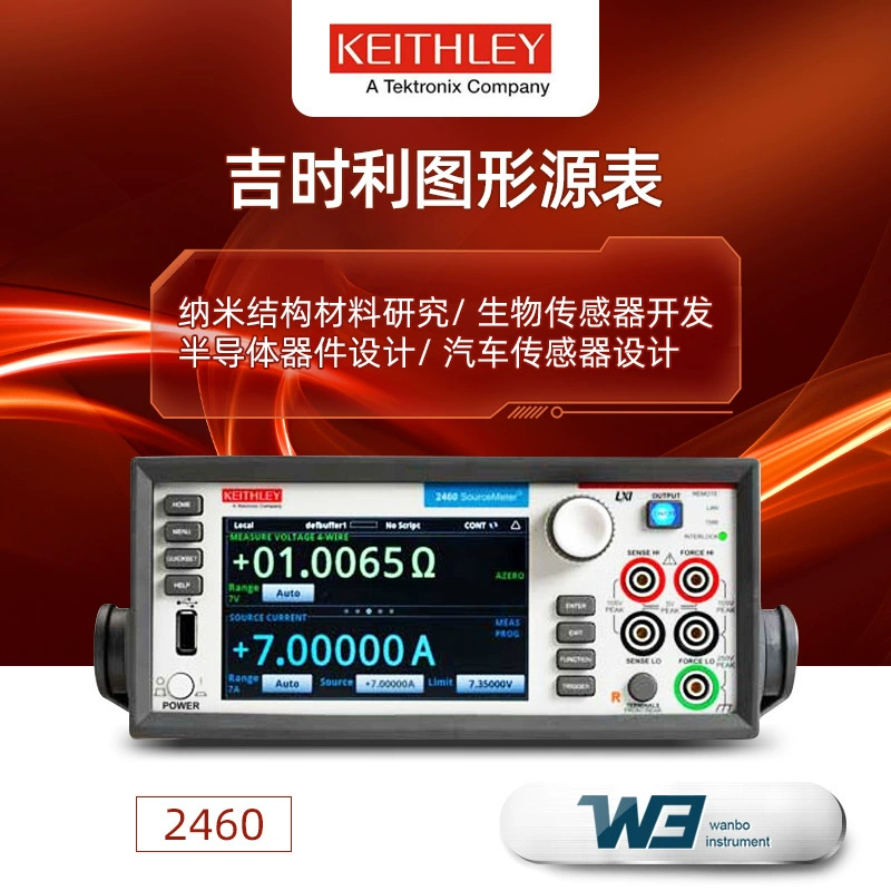 Измеритель напряжения Keithley 2460, высокоточный настольный цифровой мультиметр 2461/2470, измеритель-генератор 2450 SMU