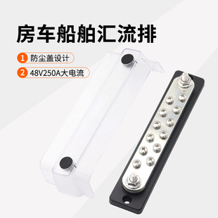 ��܇��ͧ12·�~��48V 250A�����ؓ�O�R����ֱ���Ӿ��ŅR����ͨ��
