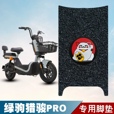 for Green Horse Pro Electric Motorcycle pedals