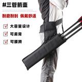 Лук и стрелы, колчан, качественная сумка-органайзер, стрельба из лука, ткань оксфорд