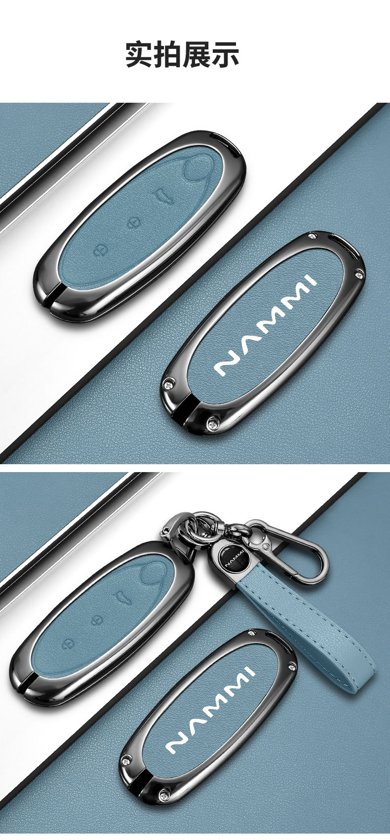 For 24 Dongfeng Nano 01 Key Set Nano 01 Metal New Energy High-end Car Lock Key Case Buckle for Men and Women
