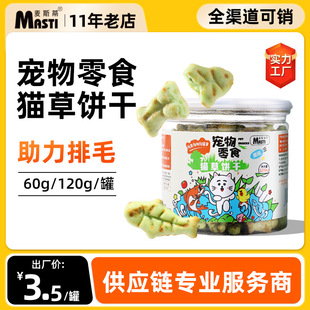 ��˹��؈�����120g؈����ʳ ĥ�����X��ë���؈��؈��ʳ���l