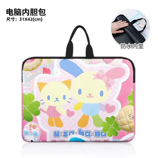 Cute Floral Bunny Cartoon Series Peripheral Portable Laptop Bag, Dirt-Resistant and Splash-Proof Inner Sleeve