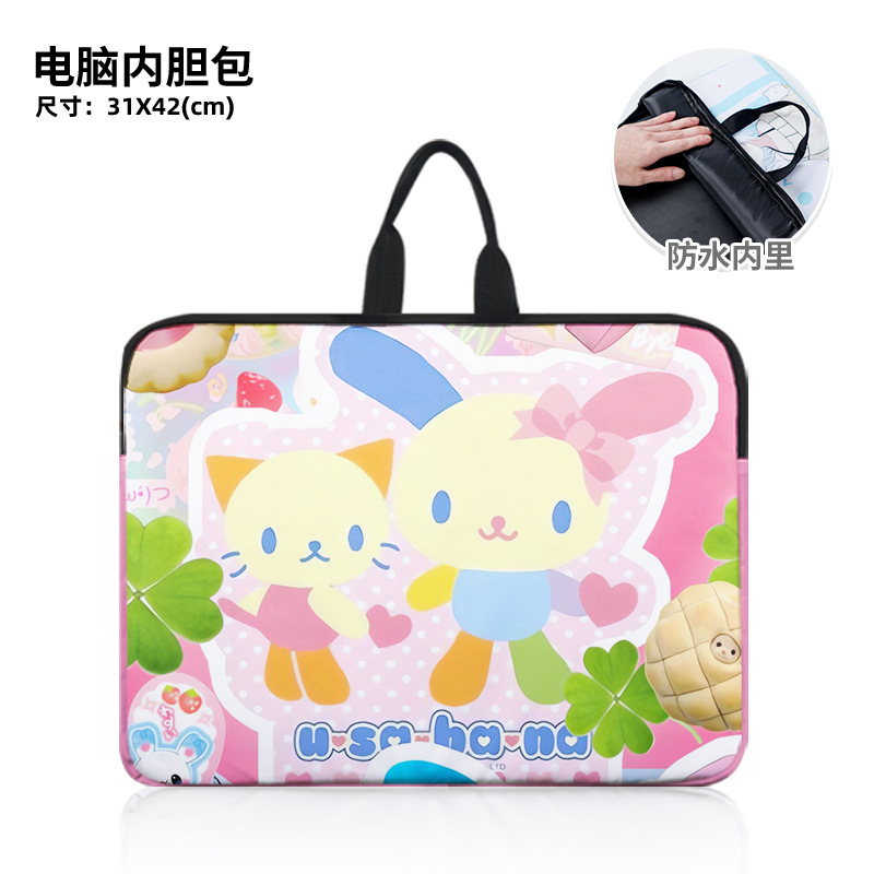 Cute Floral Bunny Cartoon Series Peripheral Portable Laptop Bag, Dirt-Resistant and Splash-Proof Inner Sleeve