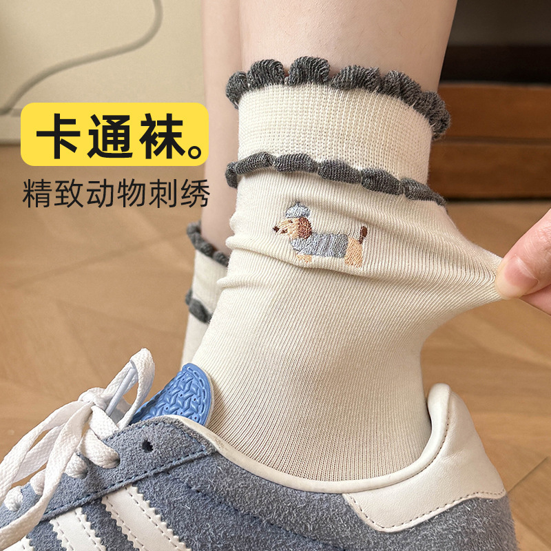 秋季新款可爱卡通小狗中筒袜学院风双罗口棉袜搞怪袜子诸暨袜业|undefined