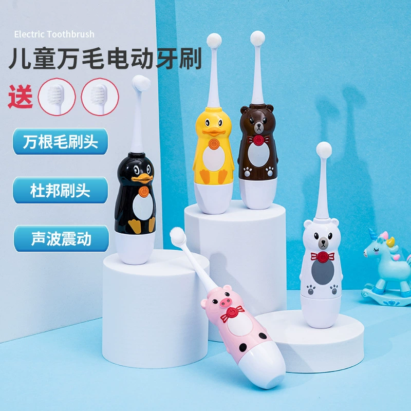 Оптовая ультразвуковая Милая мультяшная Детская электрическая зубная щетка умный водонепроницаемый ленивый чистильный костюм Детский мягкий