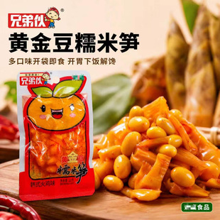 Ŵ�׹S�S���ֵܻ��S�_����ʳ��������С���b������ʳ�S���l