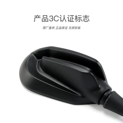 Original genuine goods 350: Motorcycle rearview mirror