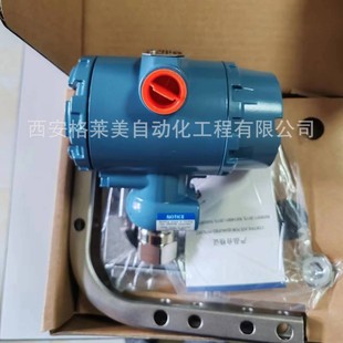 Emerson Beijing Far East Rosemount 3051GP/3051DP Pressure Transmitter Differential Pressure Transmitter