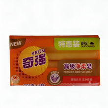 奇强肥皂高级增白正品内衣裤 洗衣专用 202g 6907917132838