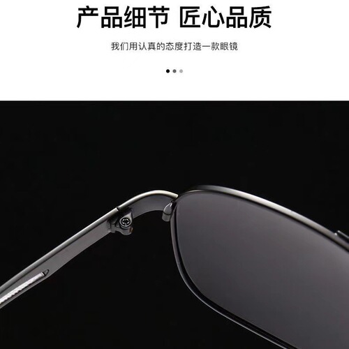Day and Night Dual-Use Color-Changing Polarized Sunglasses for Men, Anti-Far Light, Fishing, Spotting Bait, High-Definition Driving Glasses
