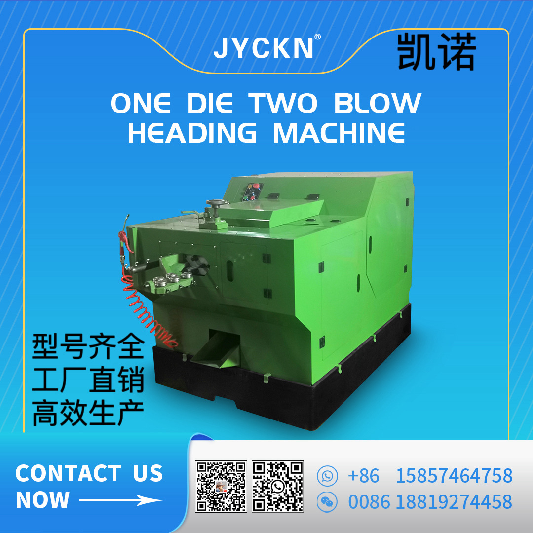 一分半螺丝打头机/不锈钢螺丝打头机/滚丝机/滚牙机