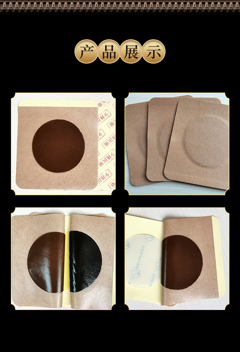 Suoyang Yishen Warming Navel Patch Men's Kidney Support Self-Heating Moxibustion Belly Button Patch 10x11cm preparation